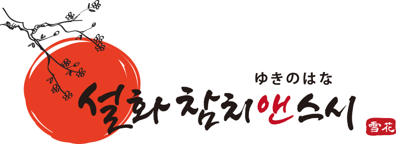 하단부로고