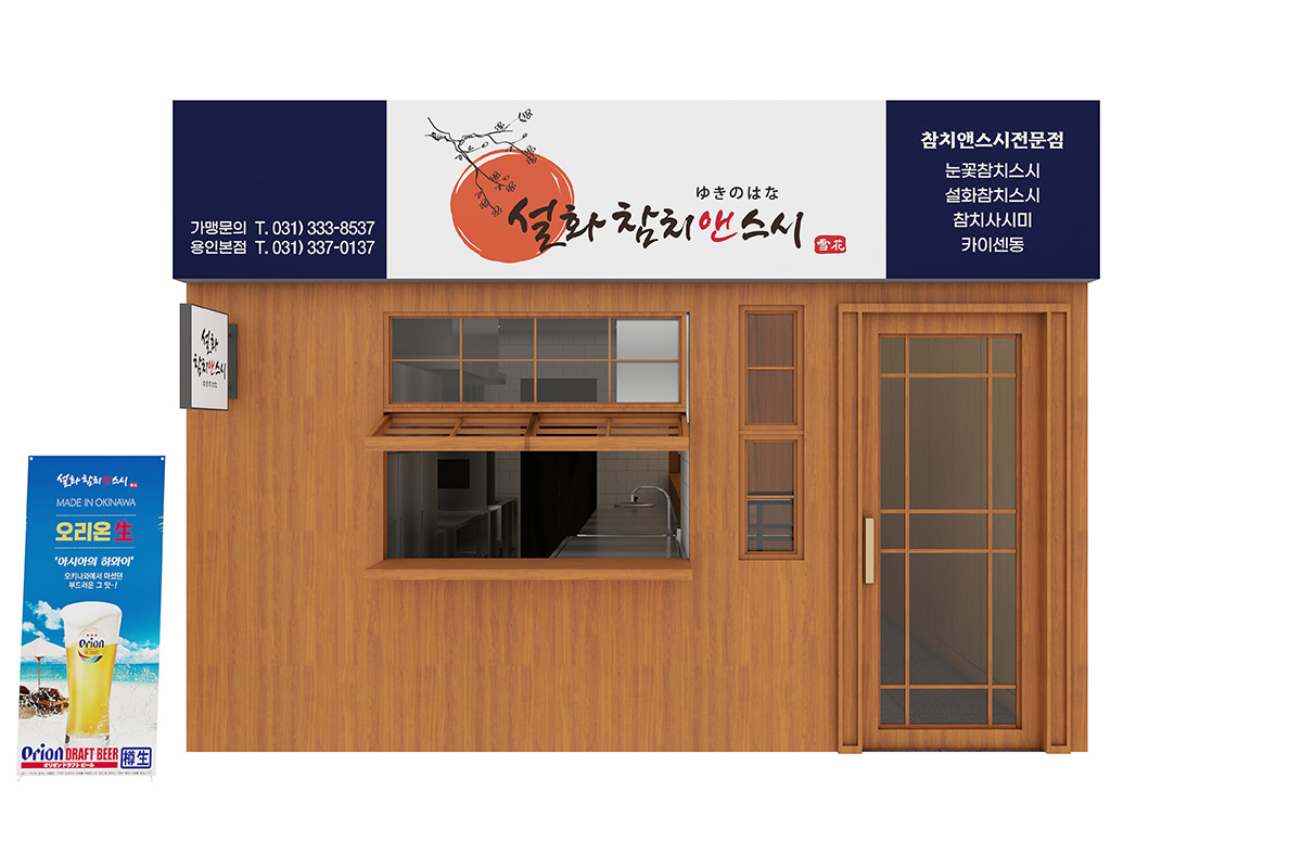 메인인테리어05